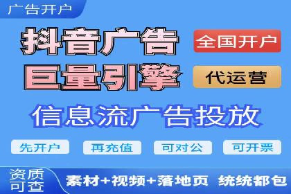 百度广告推广案例：提升品牌知名度