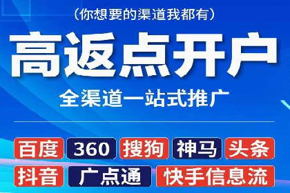 案例分享：信息流代理助力企业品牌升级