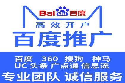 案例展示：SEM代运营服务公司助力企业品牌建设