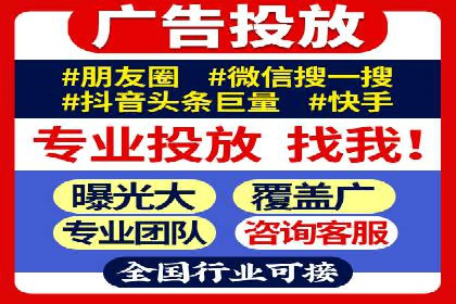 百度推广服务费实战案例分享